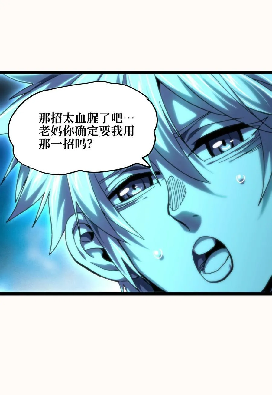 78 禁招46