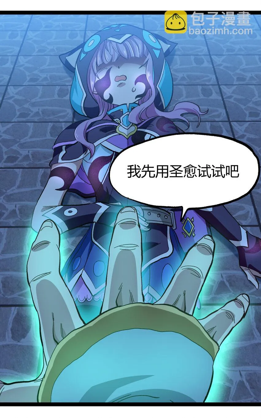 019 死亡凋零39