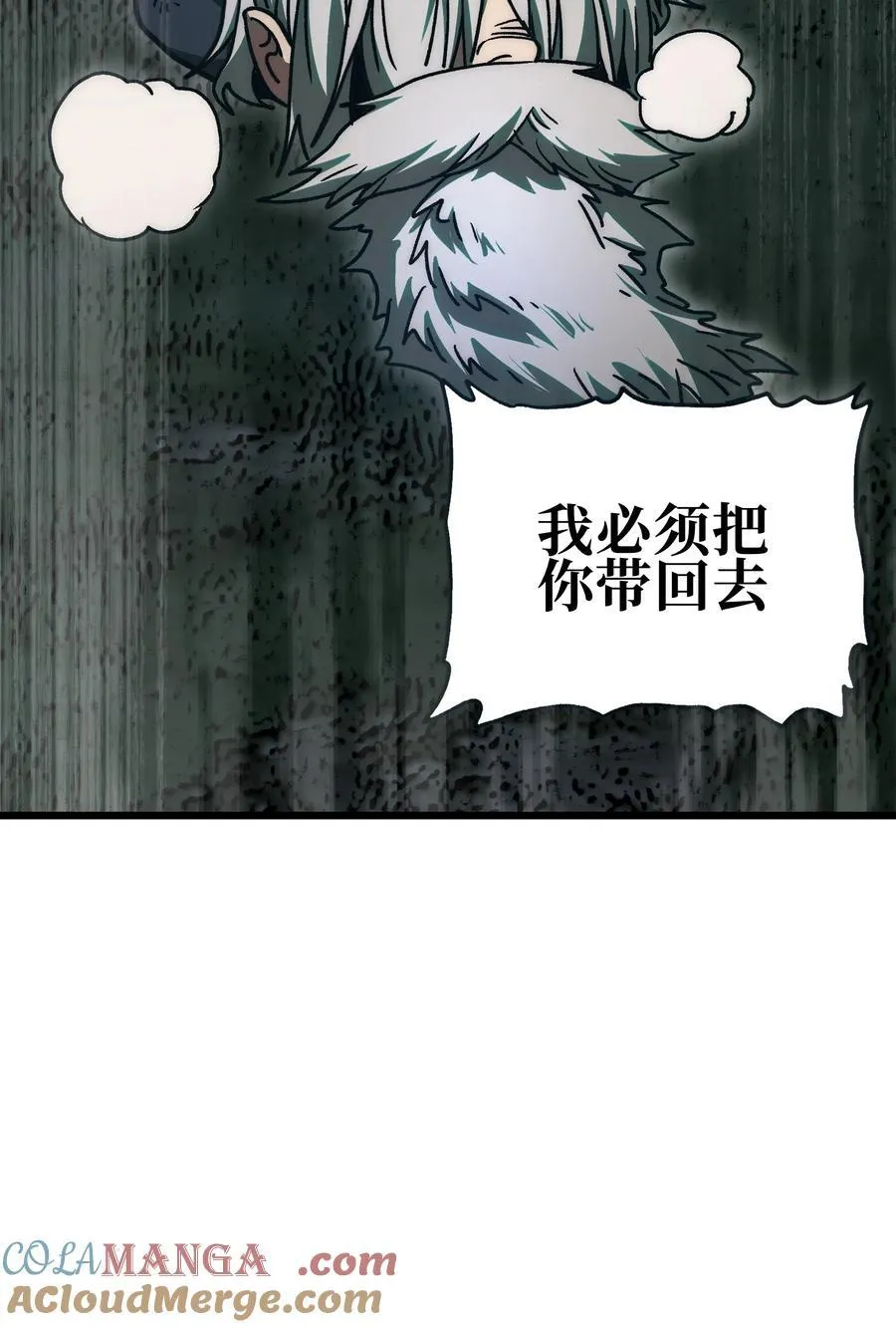 136 解药 !__72