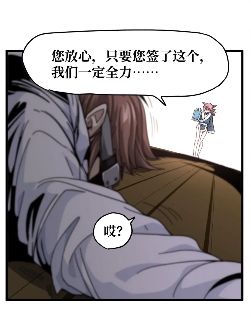 40 超幸运玩家68
