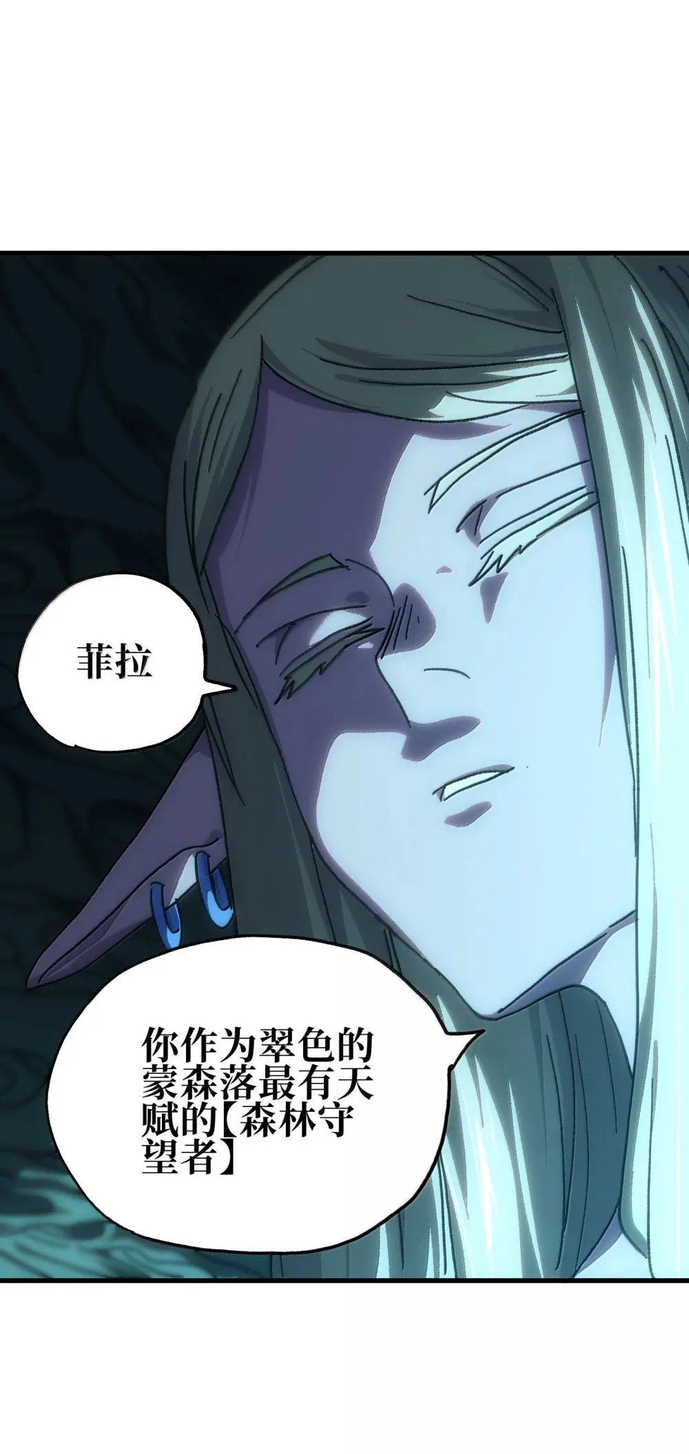 153 菲拉的目标16