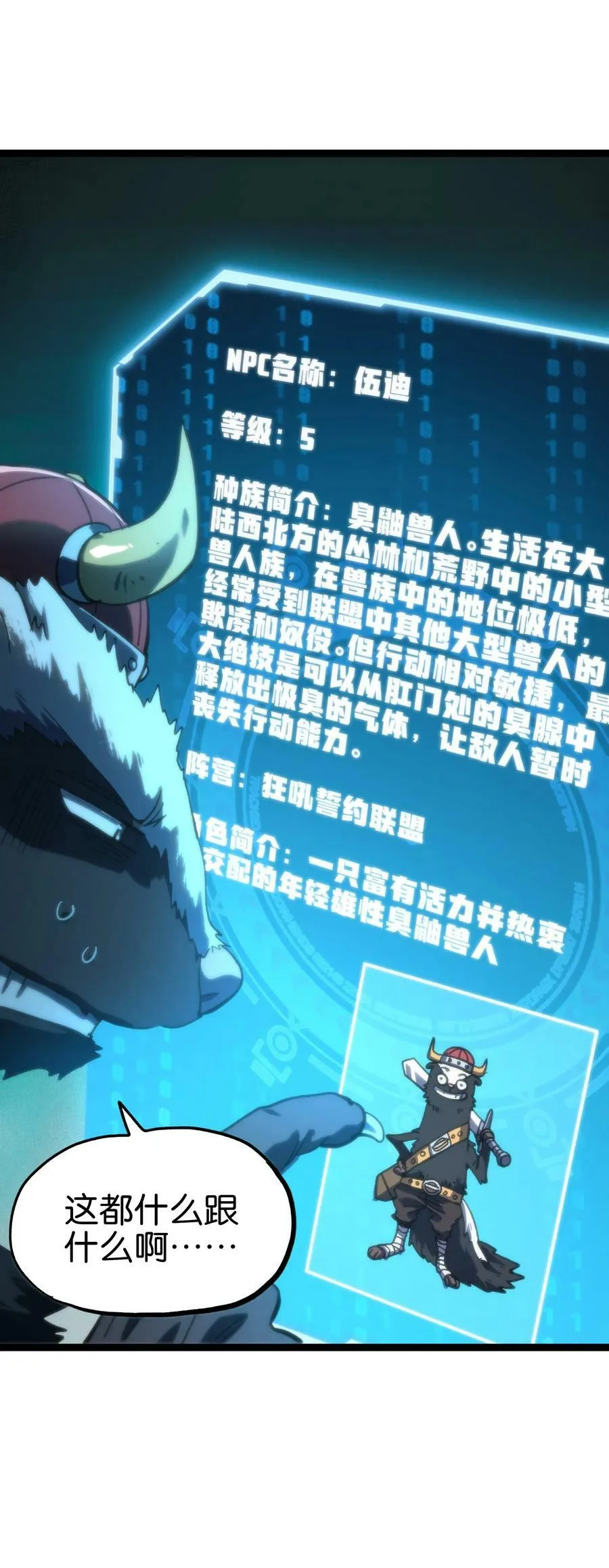 83 老爸来了11