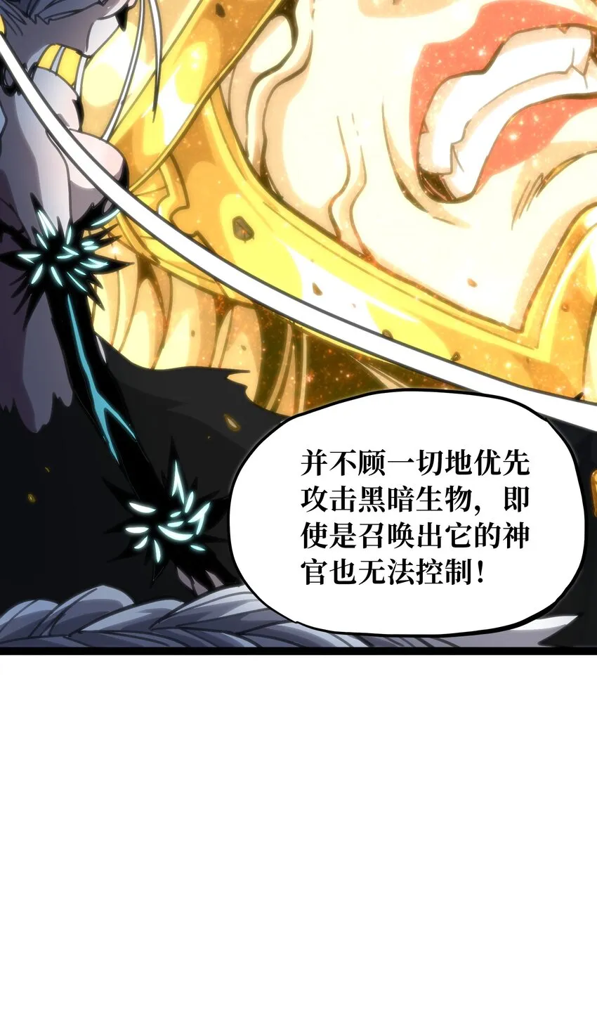 69 恶 堕32