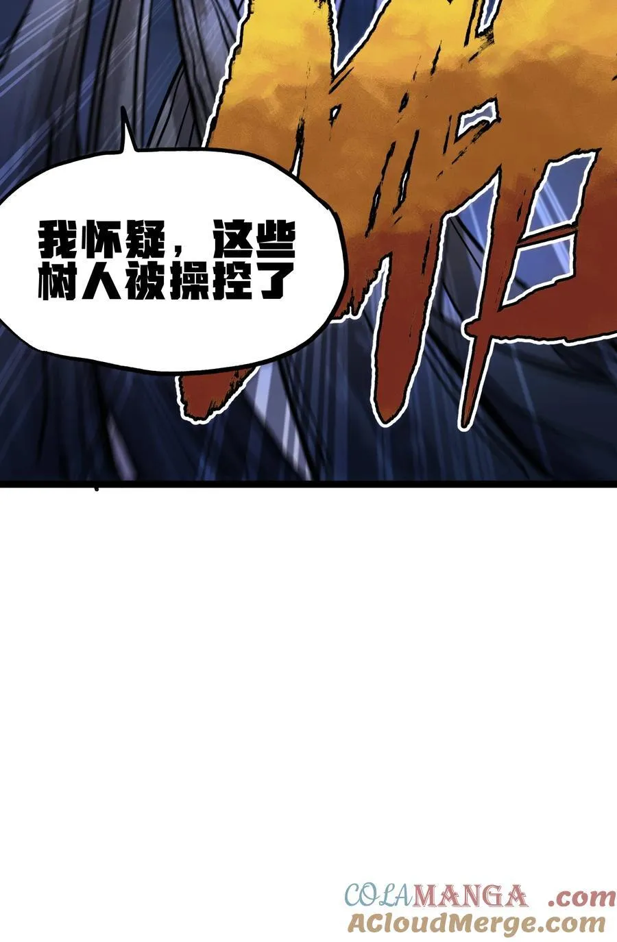 133 蕾米？21