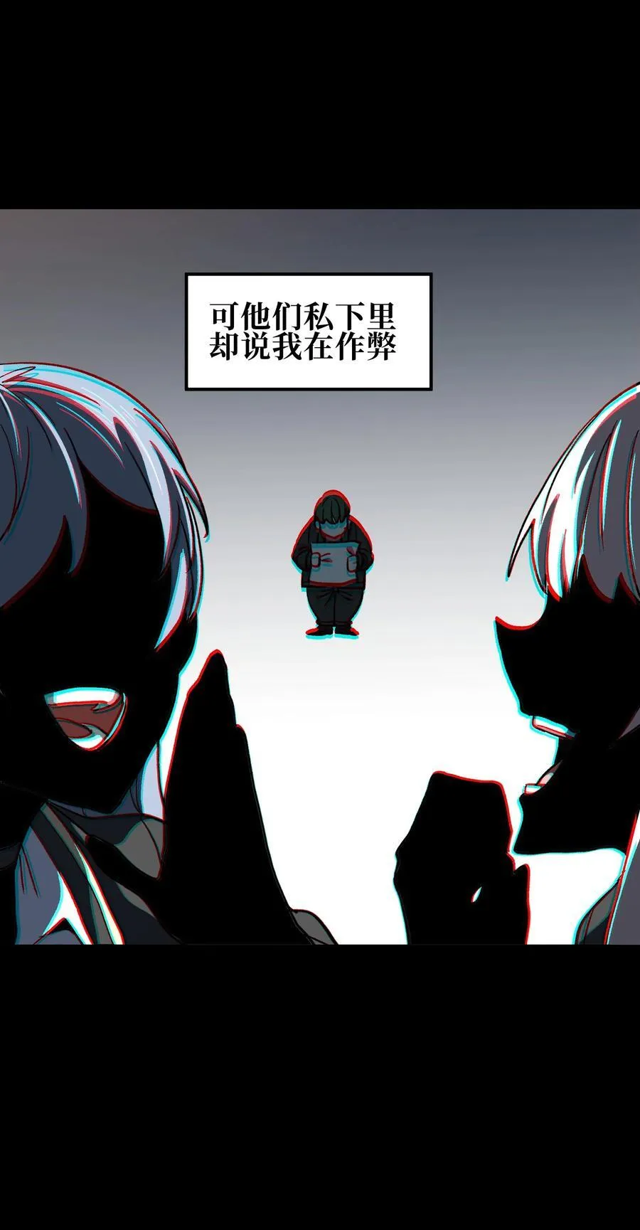 125 威廉的过去10
