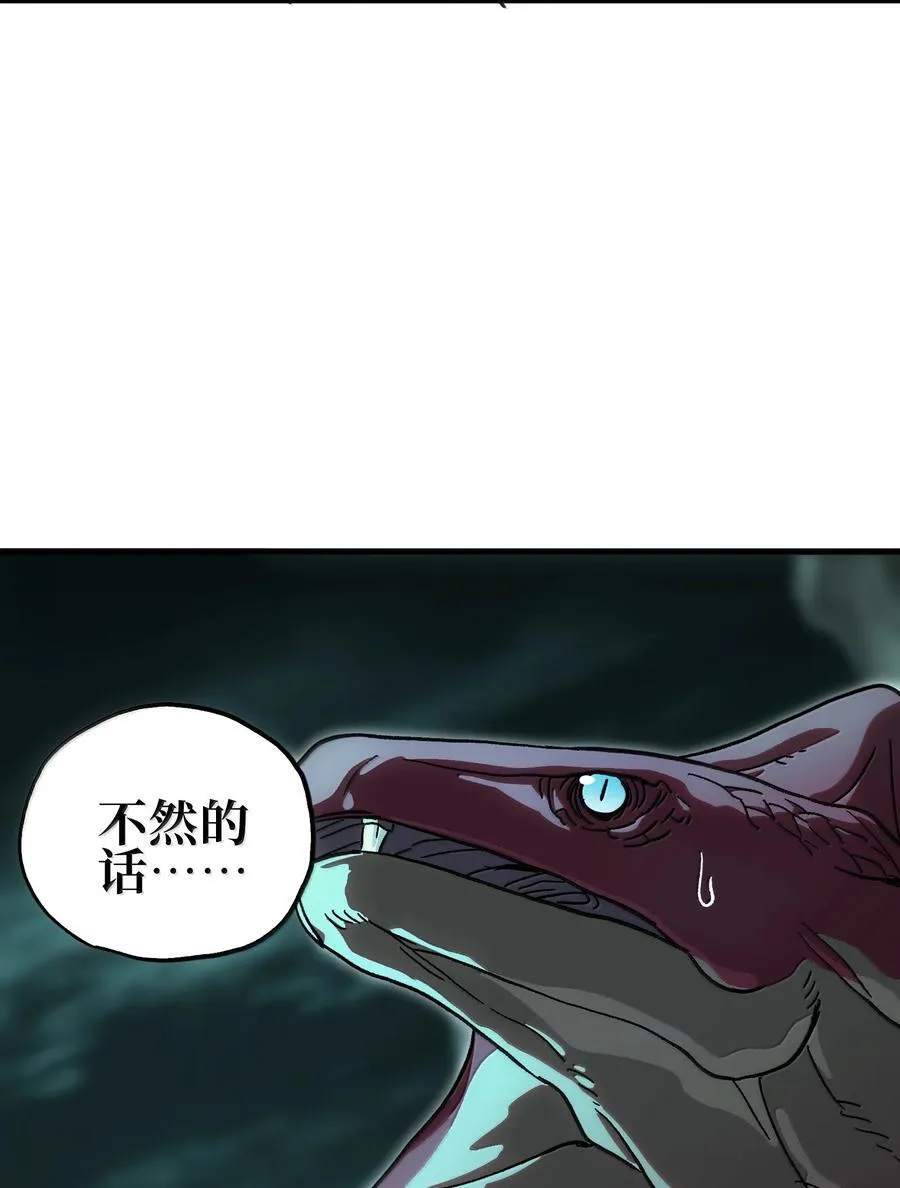 149 我是来找人的53