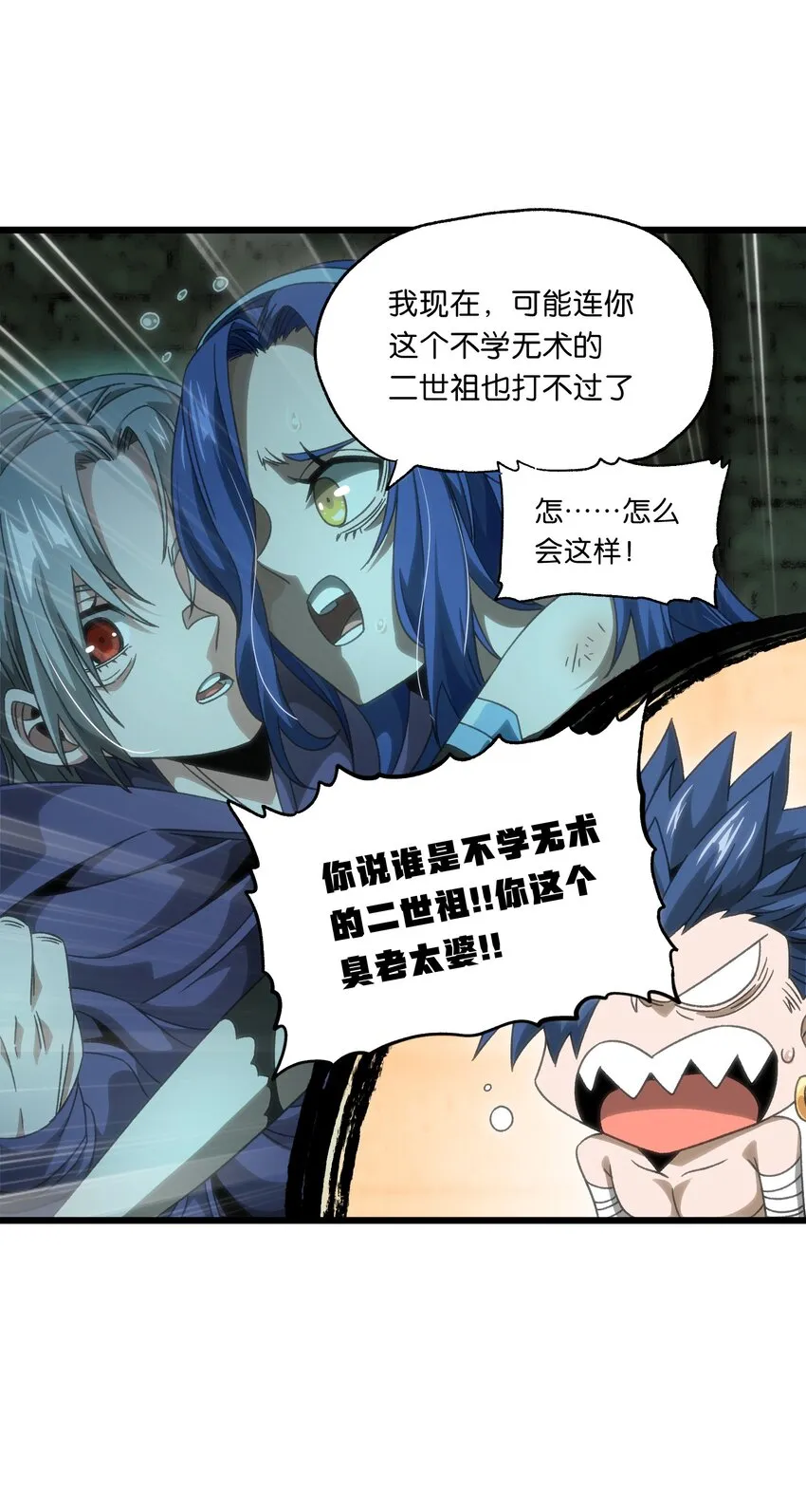 50 哟！好久不见！7