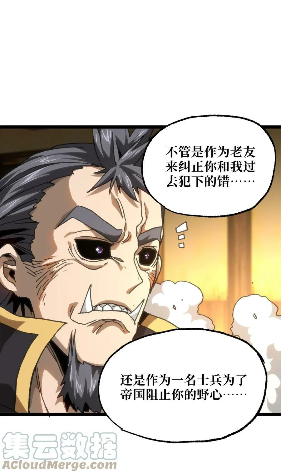 56 堕落的老友72