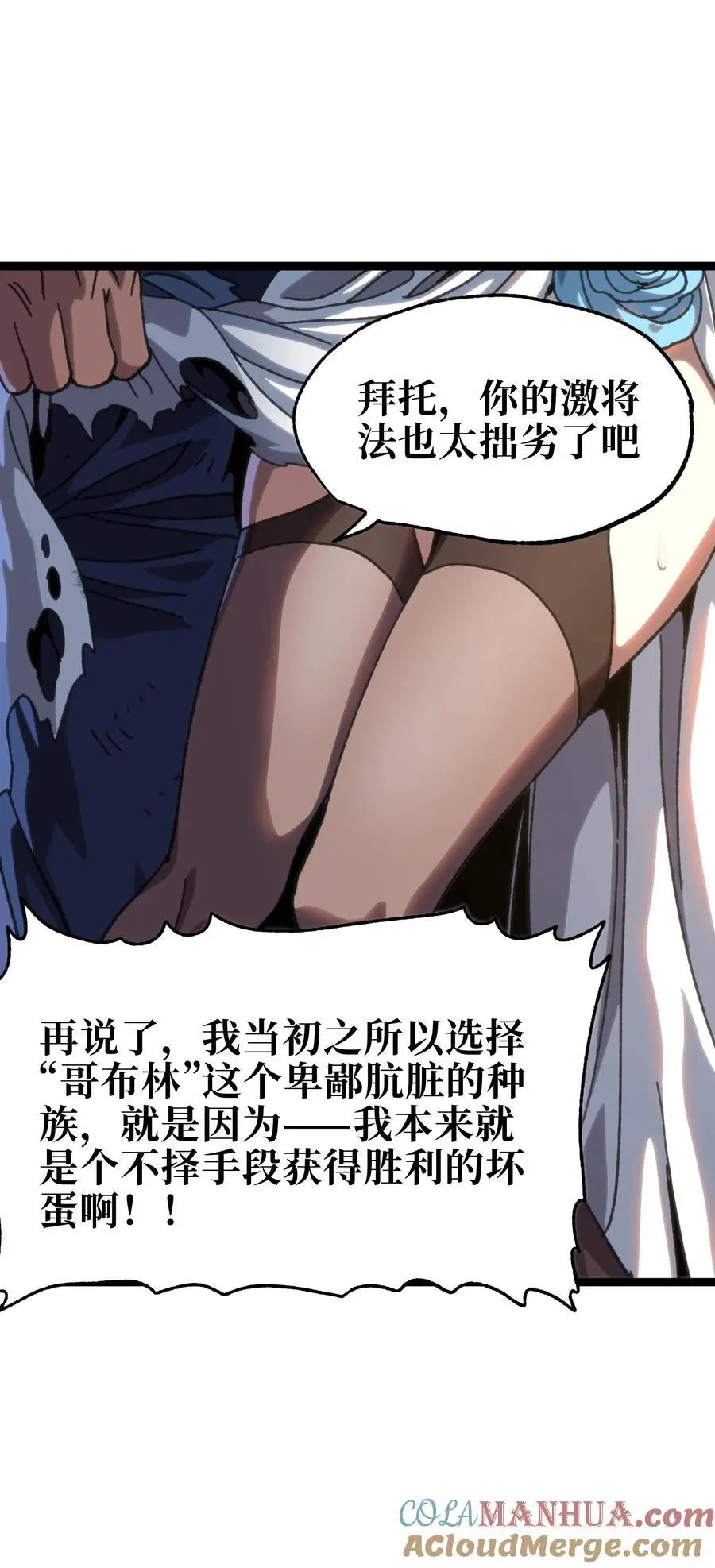 110 皇帝与牧师66