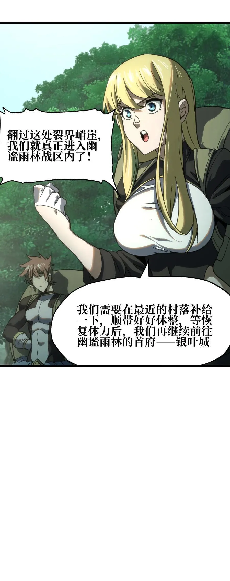 124 银色树叶26