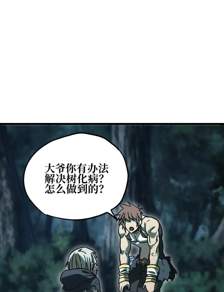 136 解药 !__7
