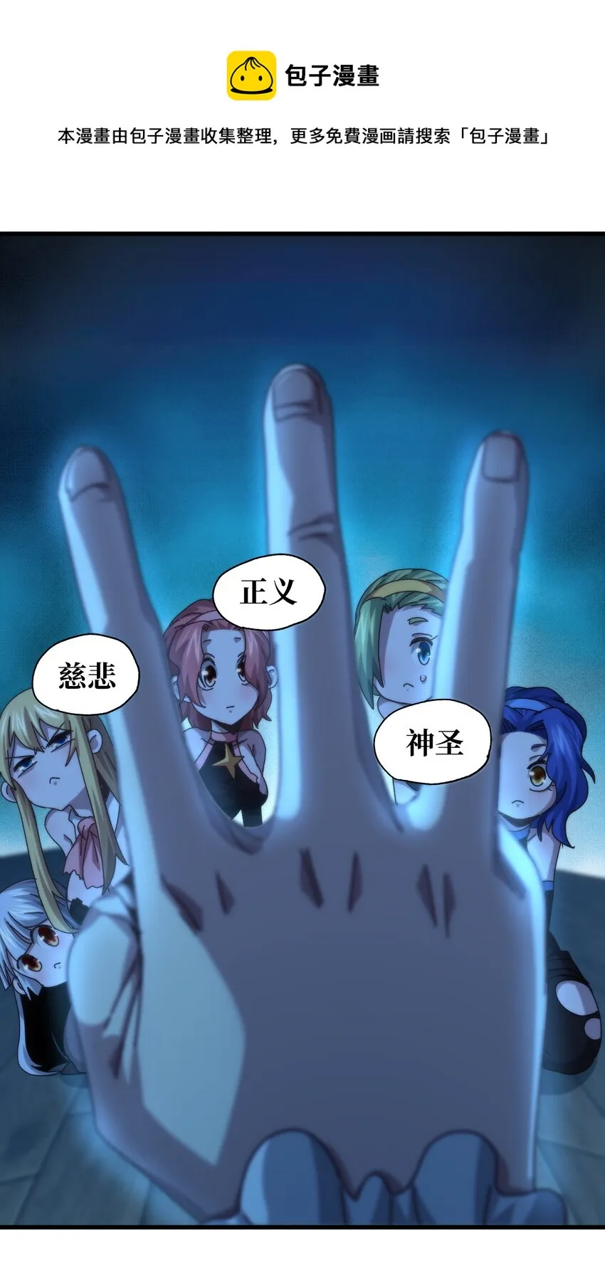 037 裂凯20