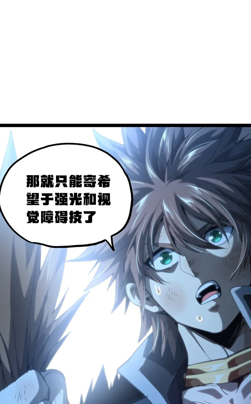 68 黑瞳64
