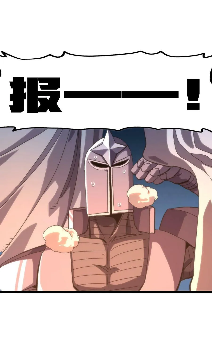85 莎顿与凯撒19