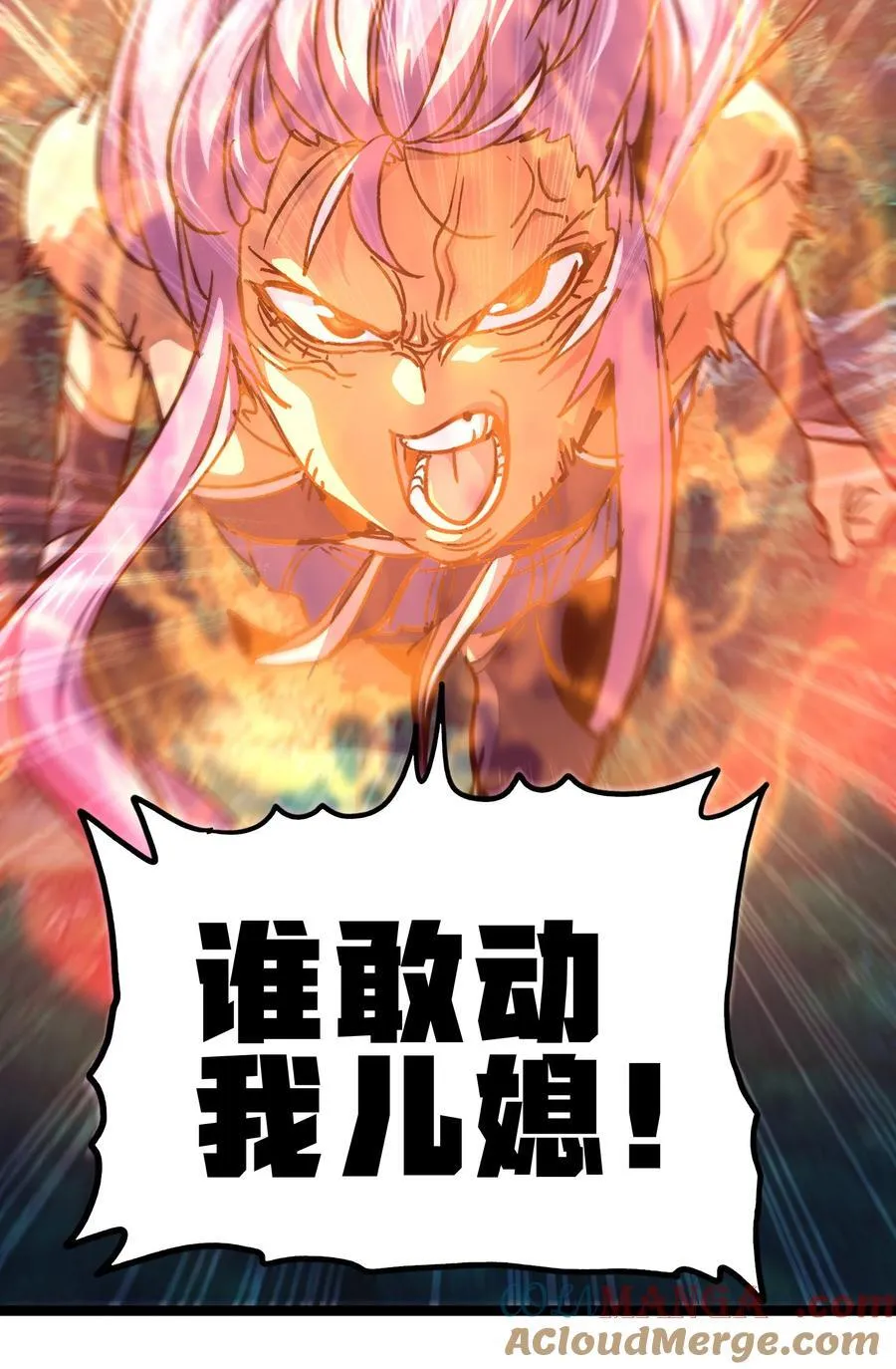 133 蕾米？81