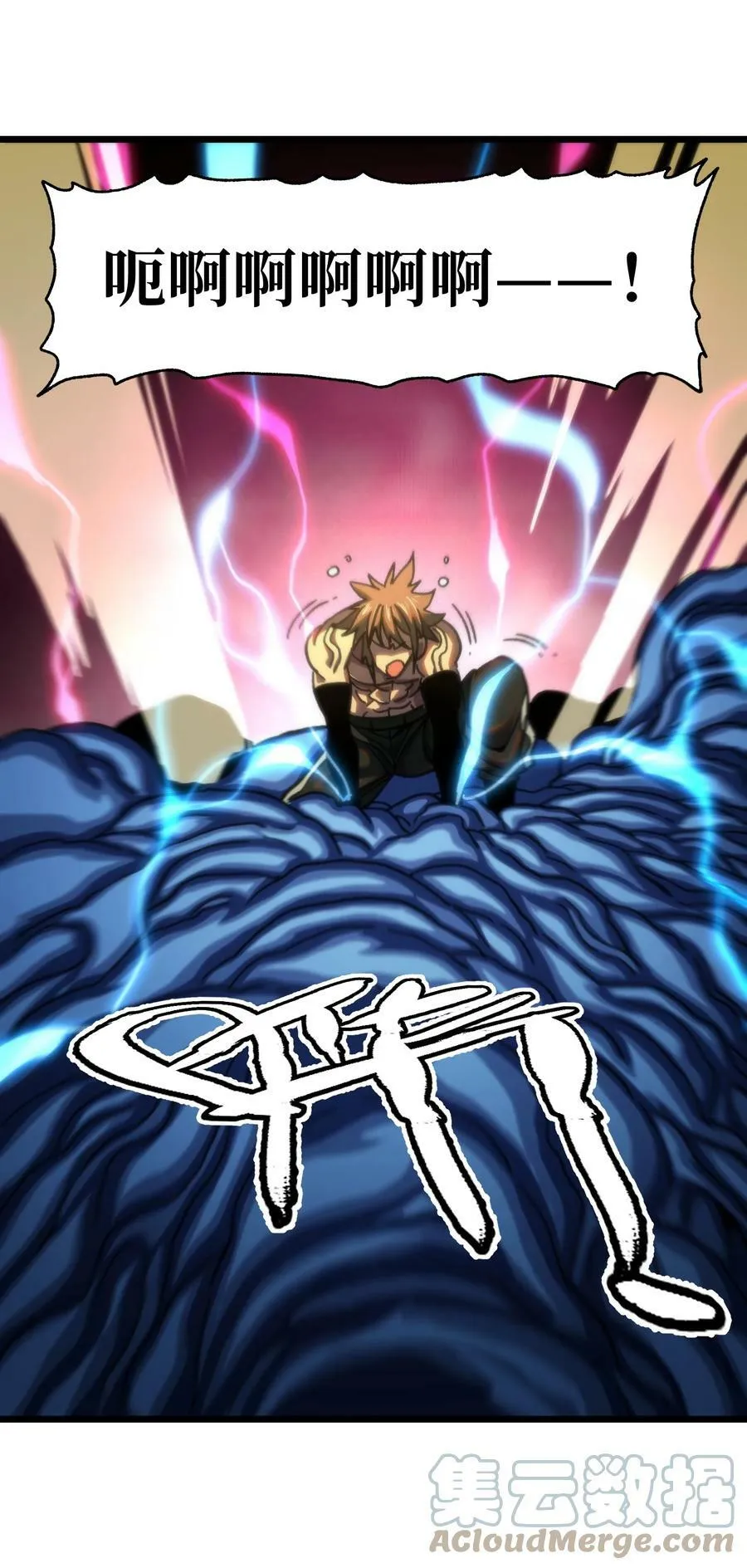 74 【新篇章预热】恶魔的玩偶术76