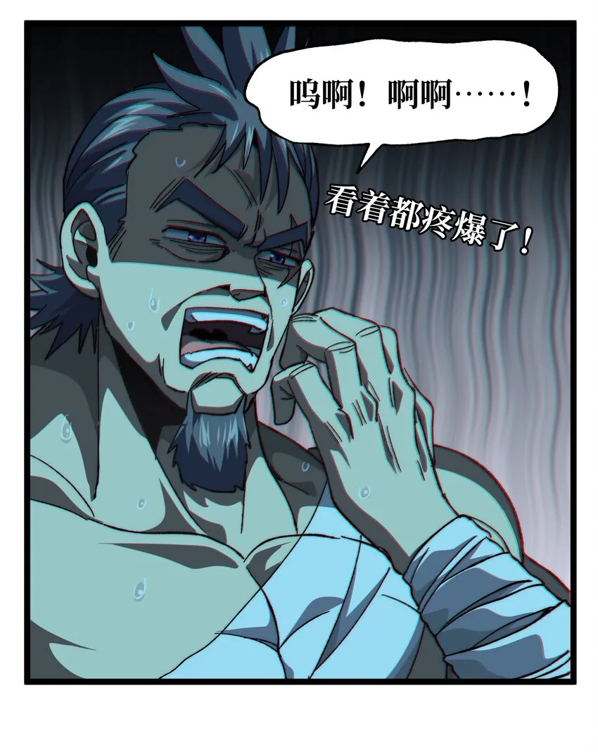 五一 特别篇29