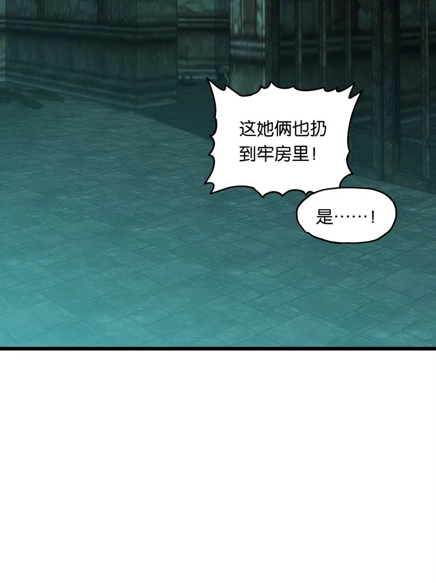 049 疯狂与杀戮！16