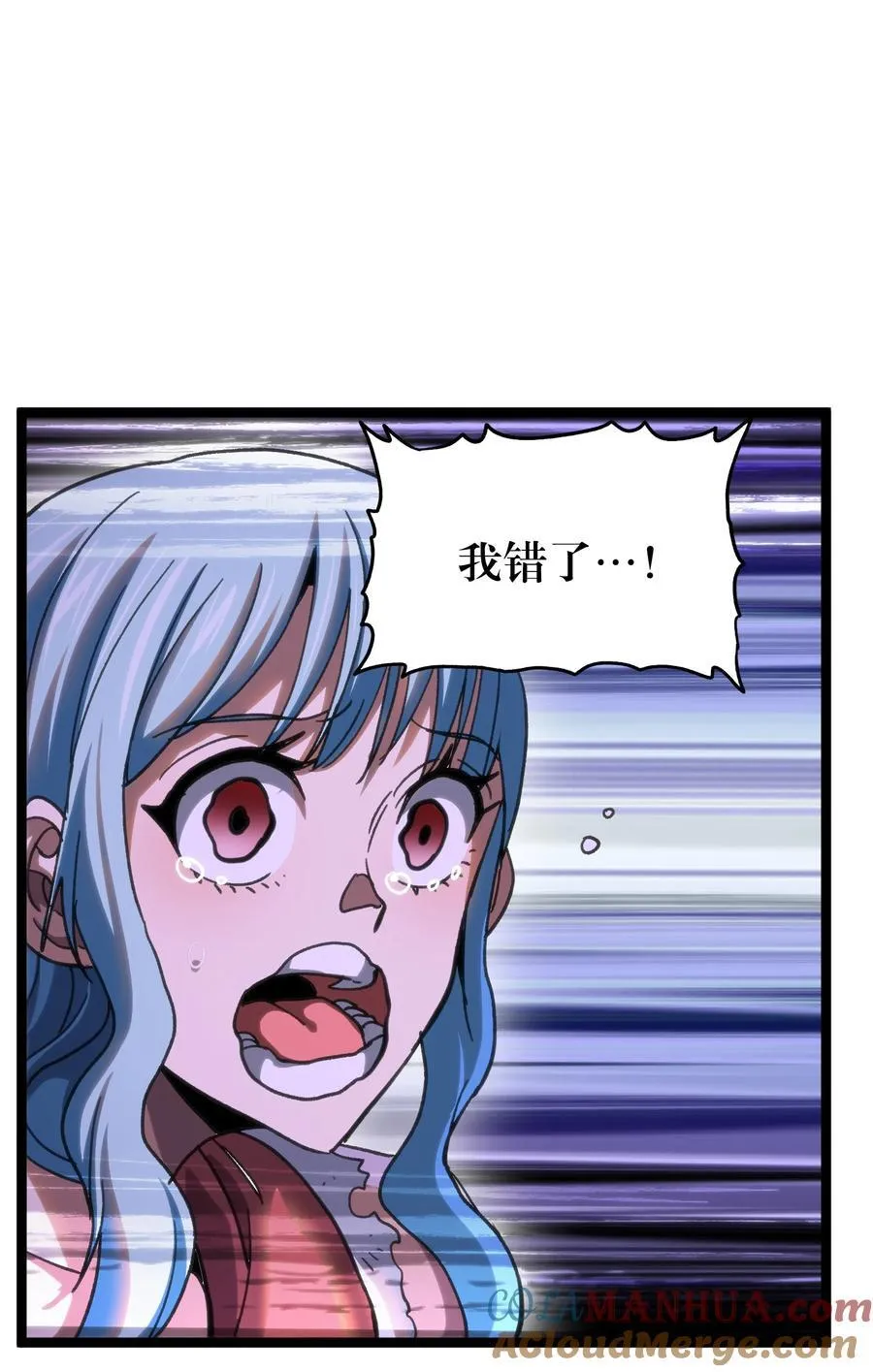 99 断手断脚!_12