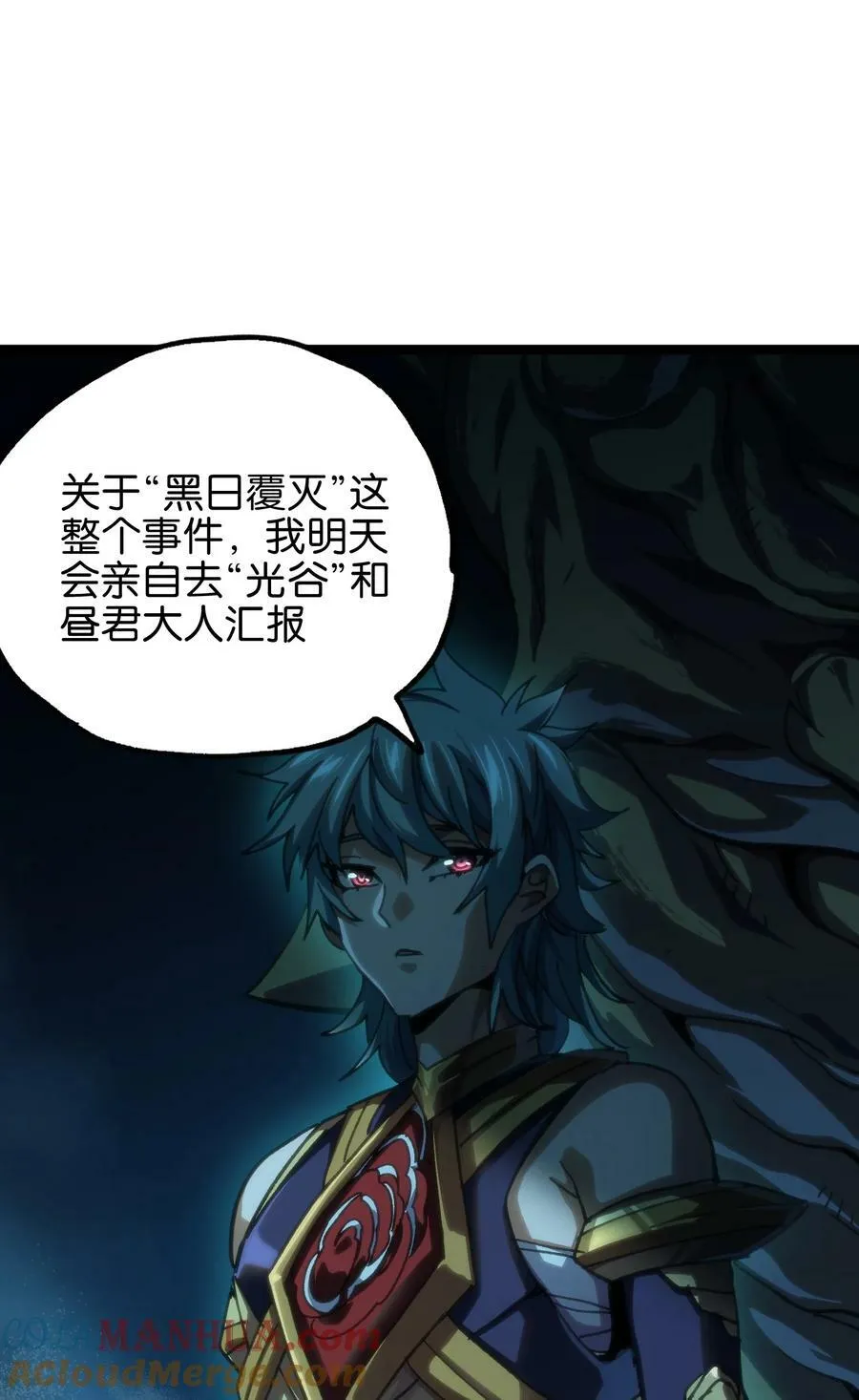 89 苹果与天生人渣6