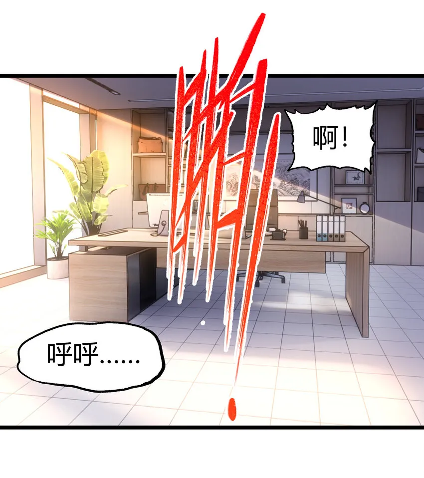 022 当务之急是打工？3