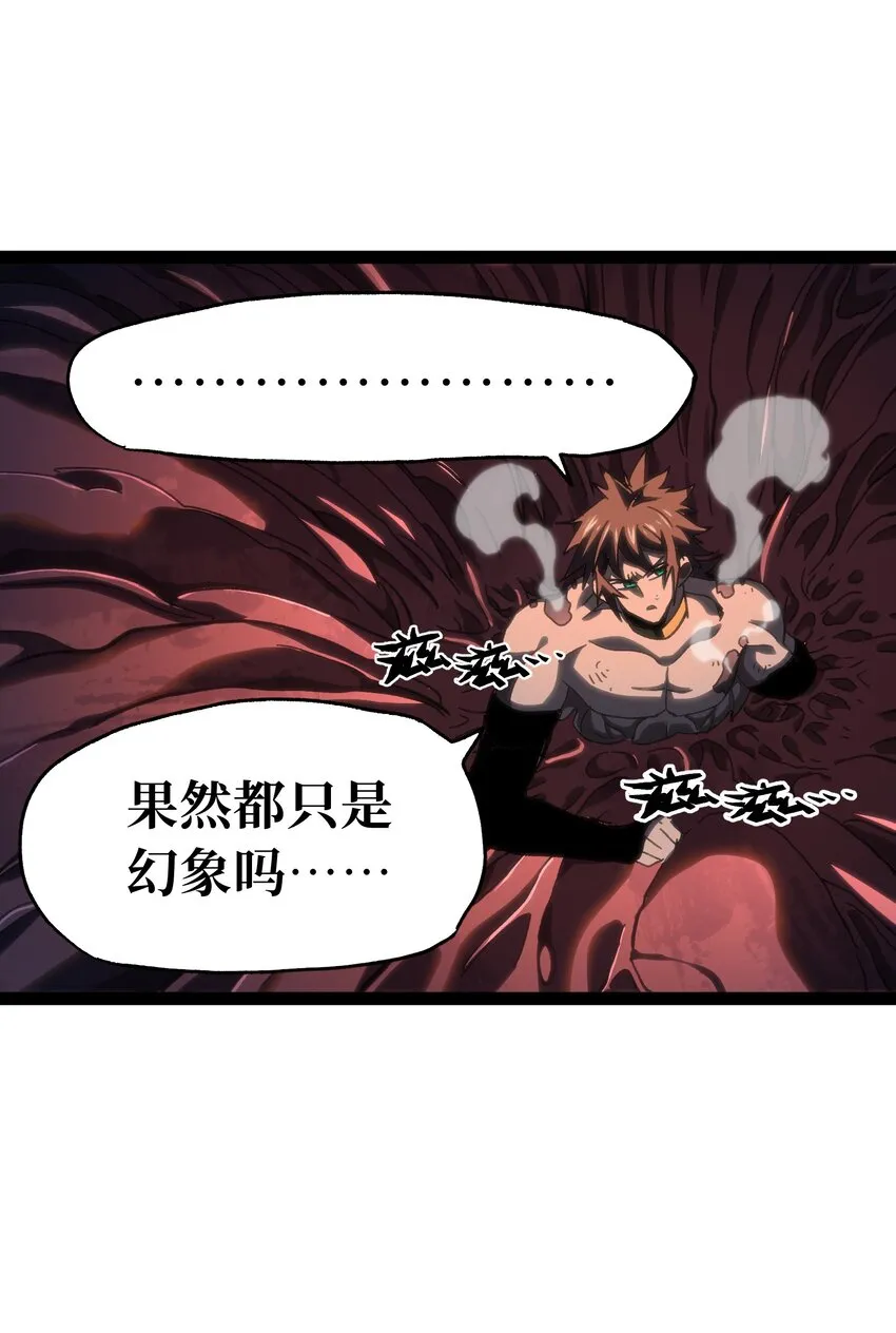 71 放手70