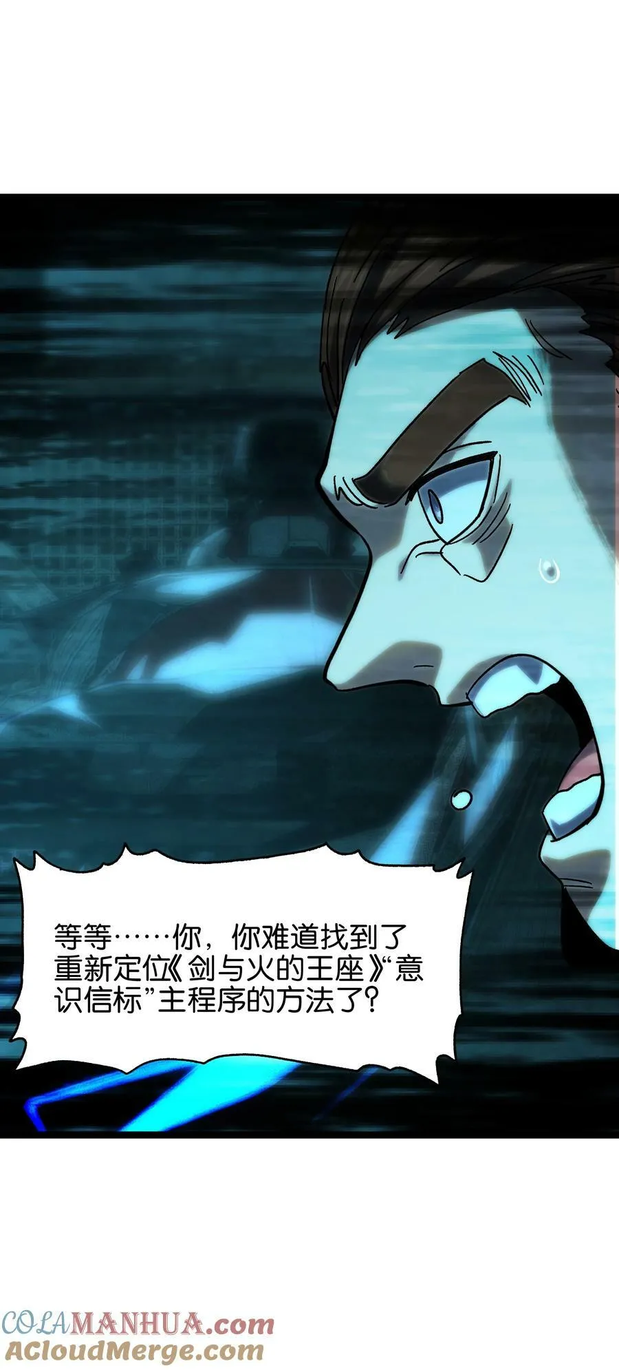 82 鲸鱼与发光绳索21