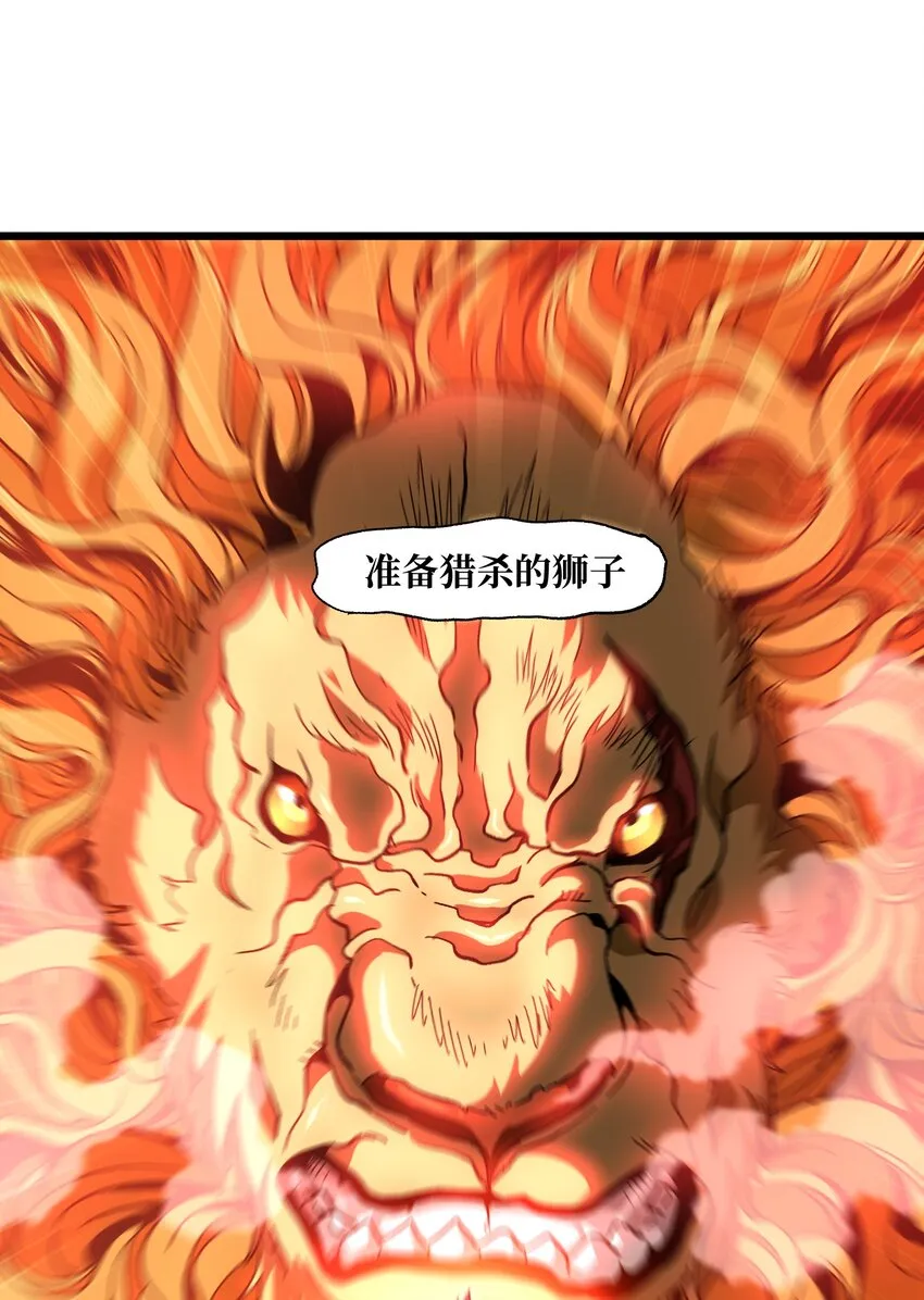 027 被玩弄的杂鱼？51