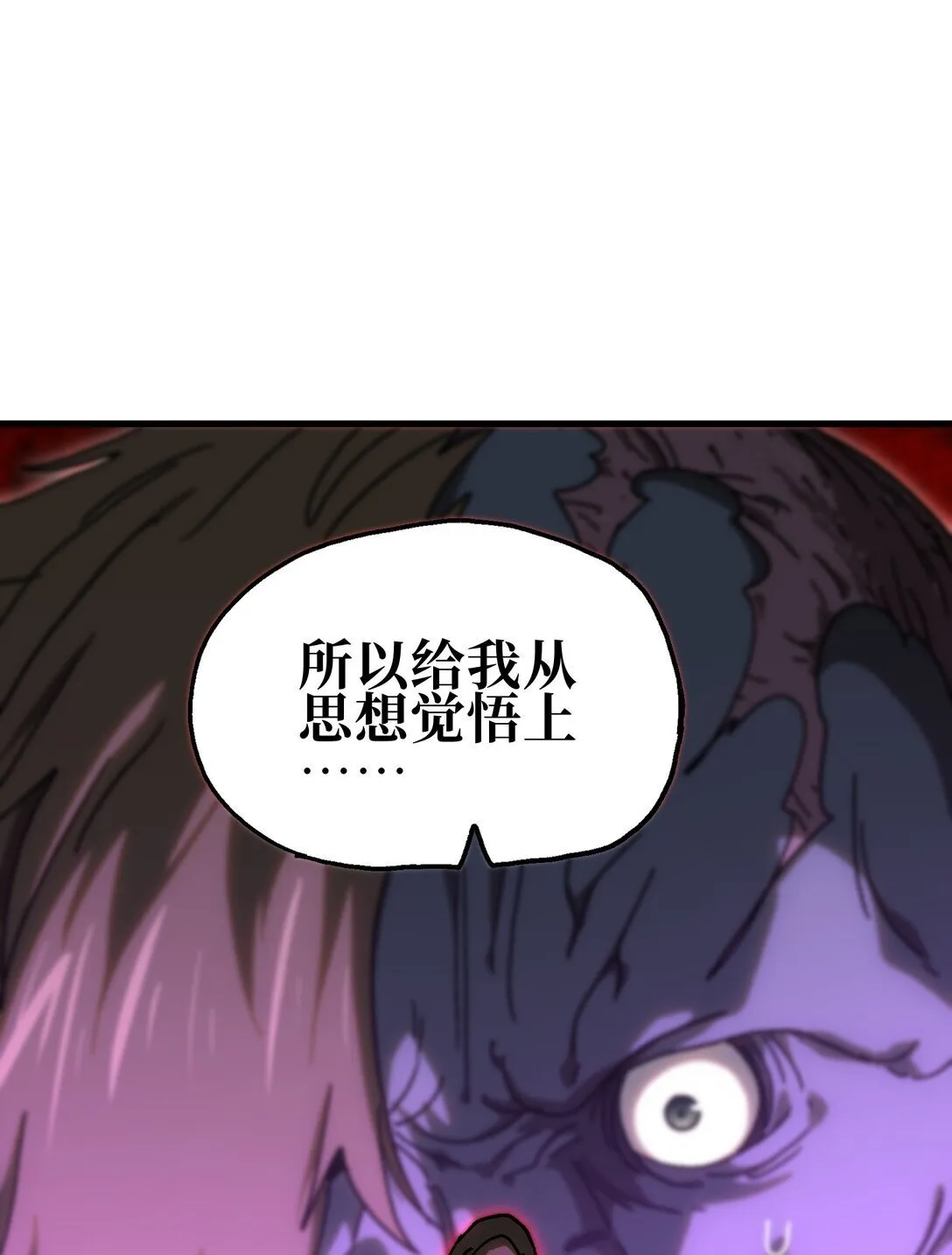 152 精灵族长老23