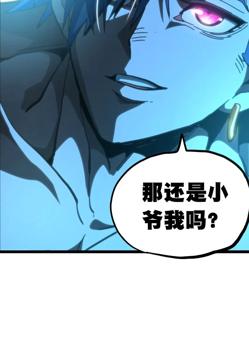 65 人 渣95
