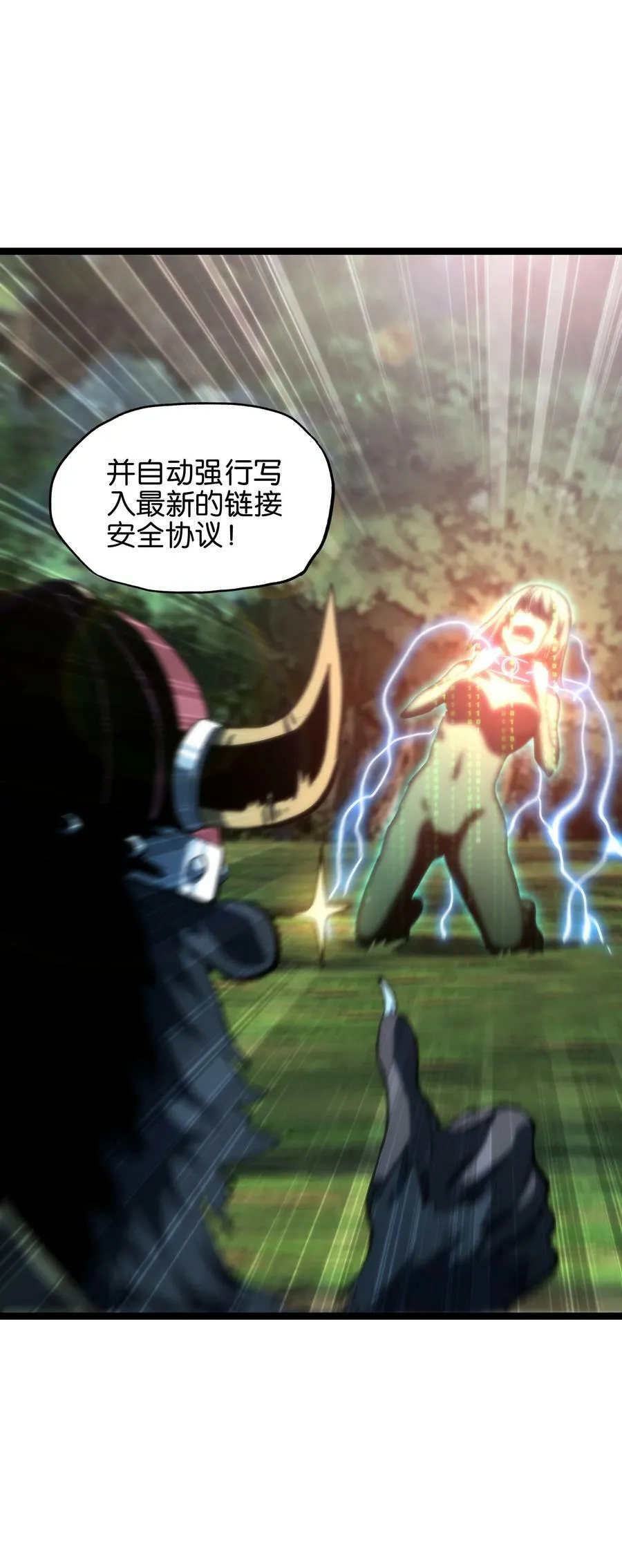 83 老爸来了34