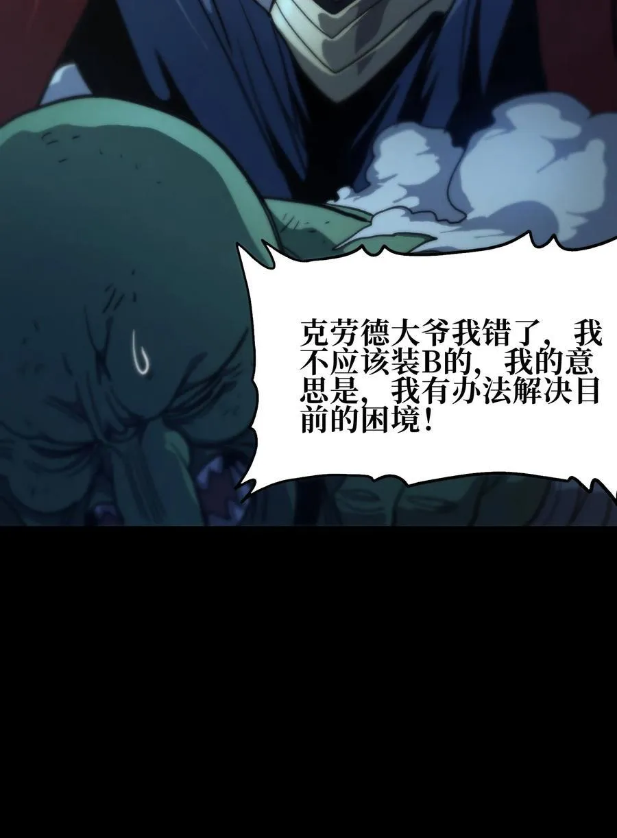 131 他们回来了！5