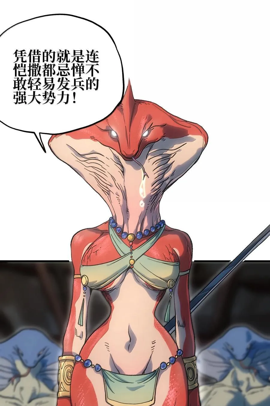 149 我是来找人的31