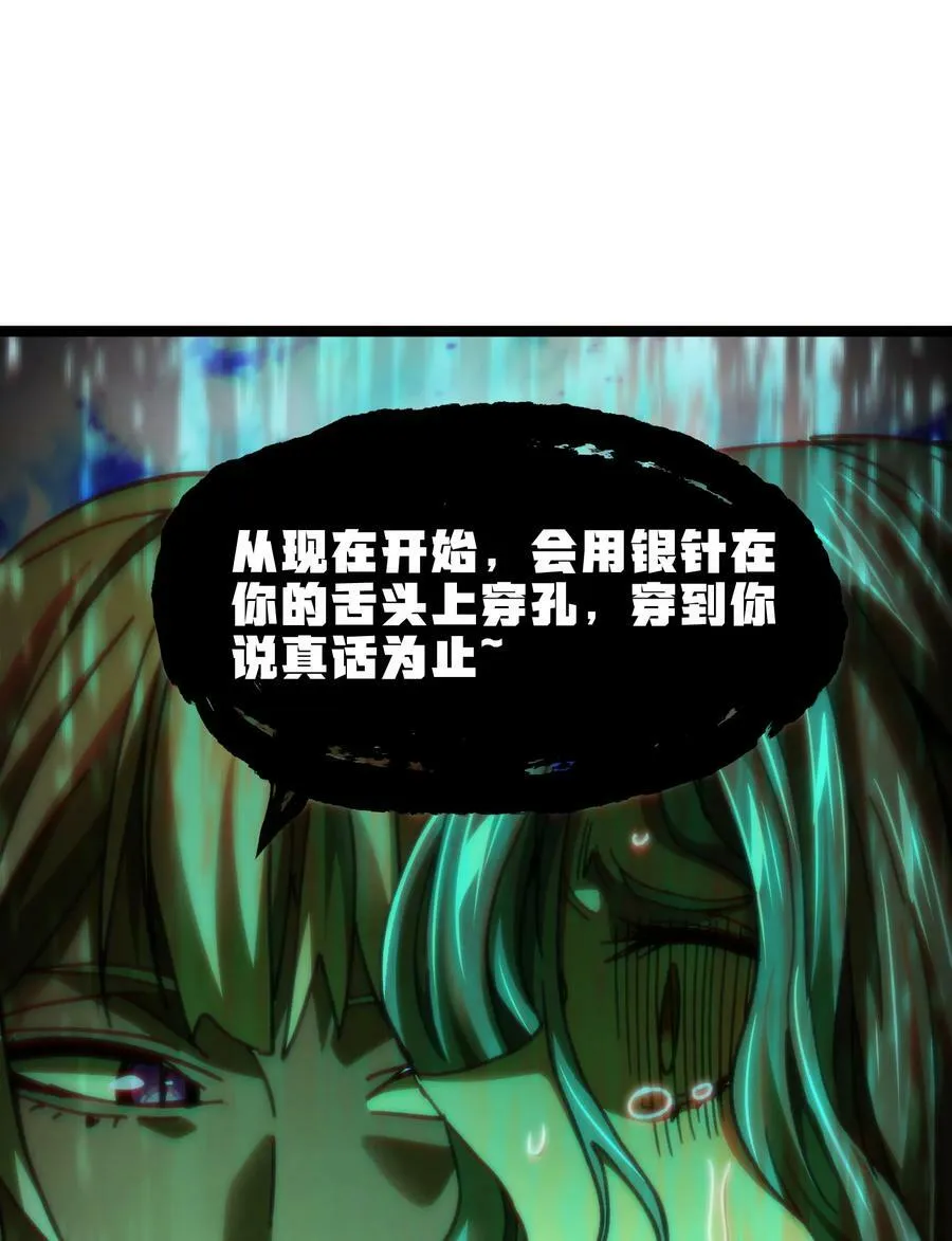 81 不入流功夫41