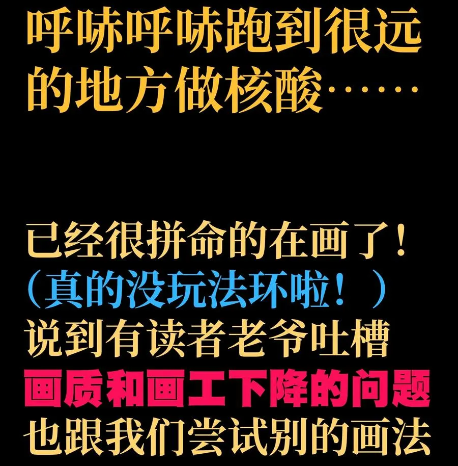 038 追击83