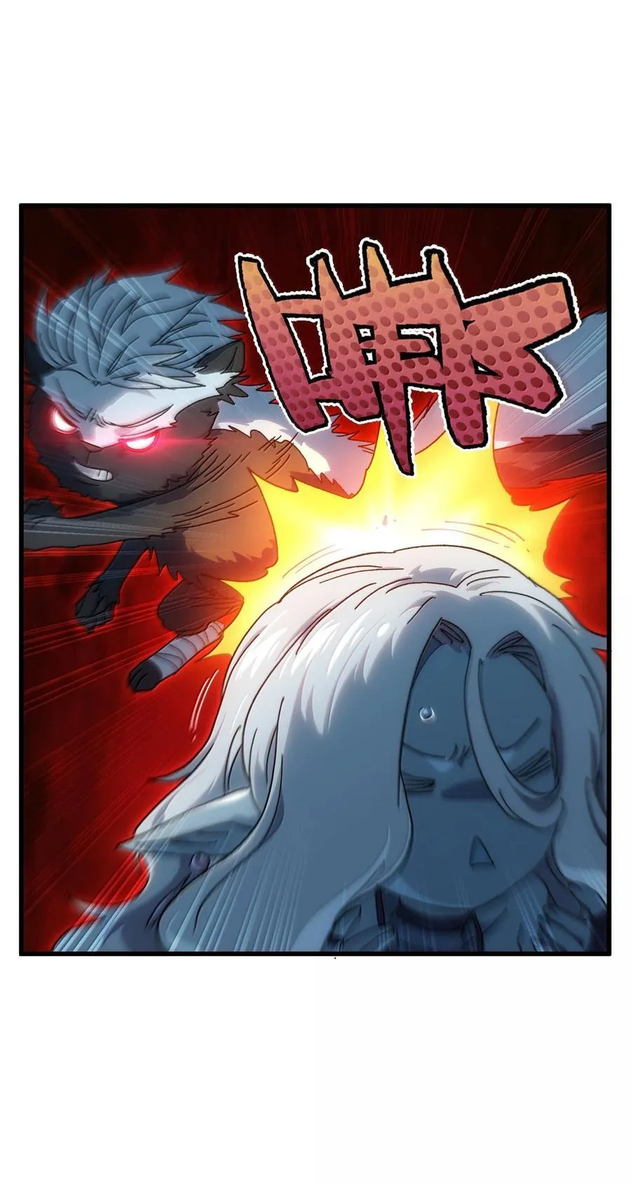150 【新特典上线】死兽有神功32