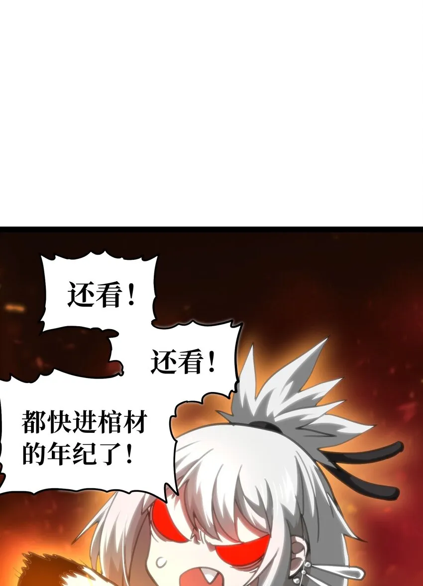 69 恶 堕48