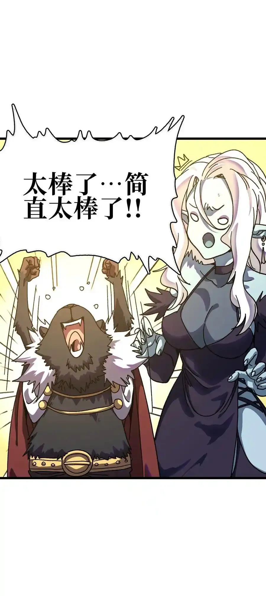 120 让你成王14