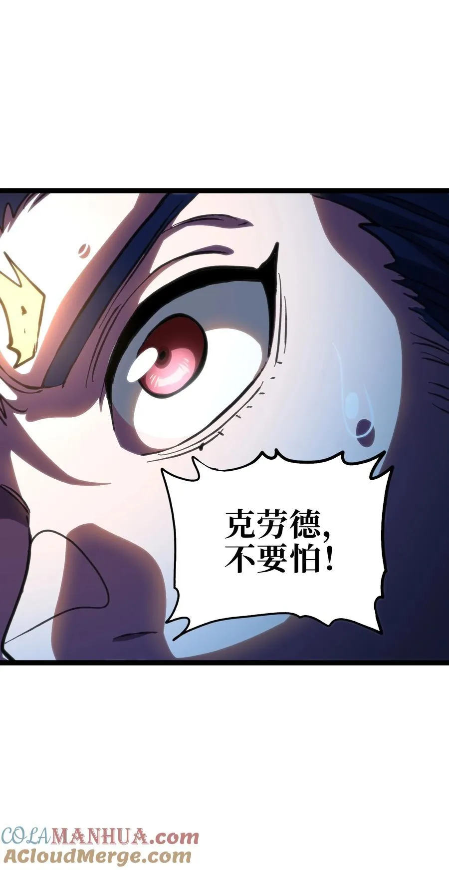 101 擒皇令15