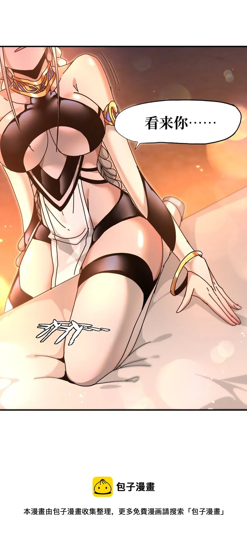 034 品尝美味64