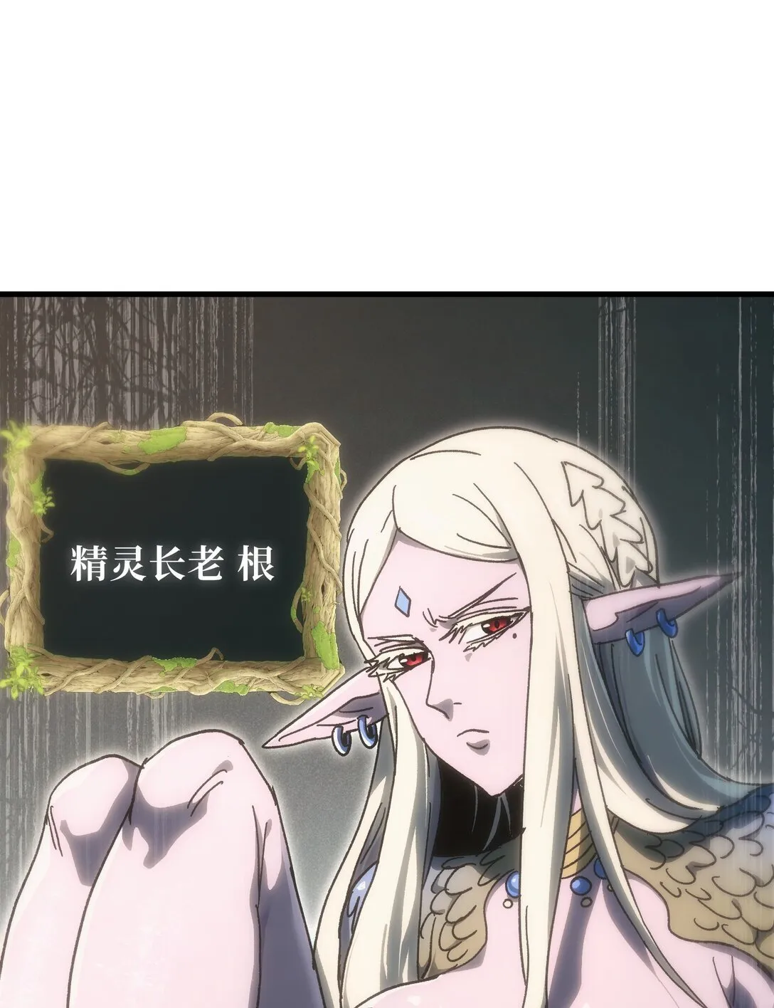 152 精灵族长老63
