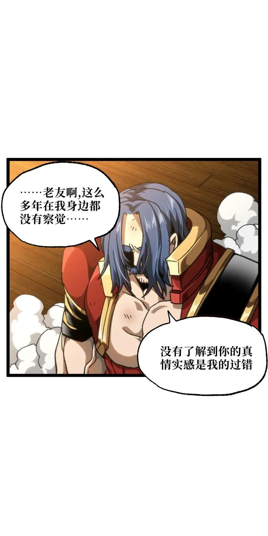 56 堕落的老友71