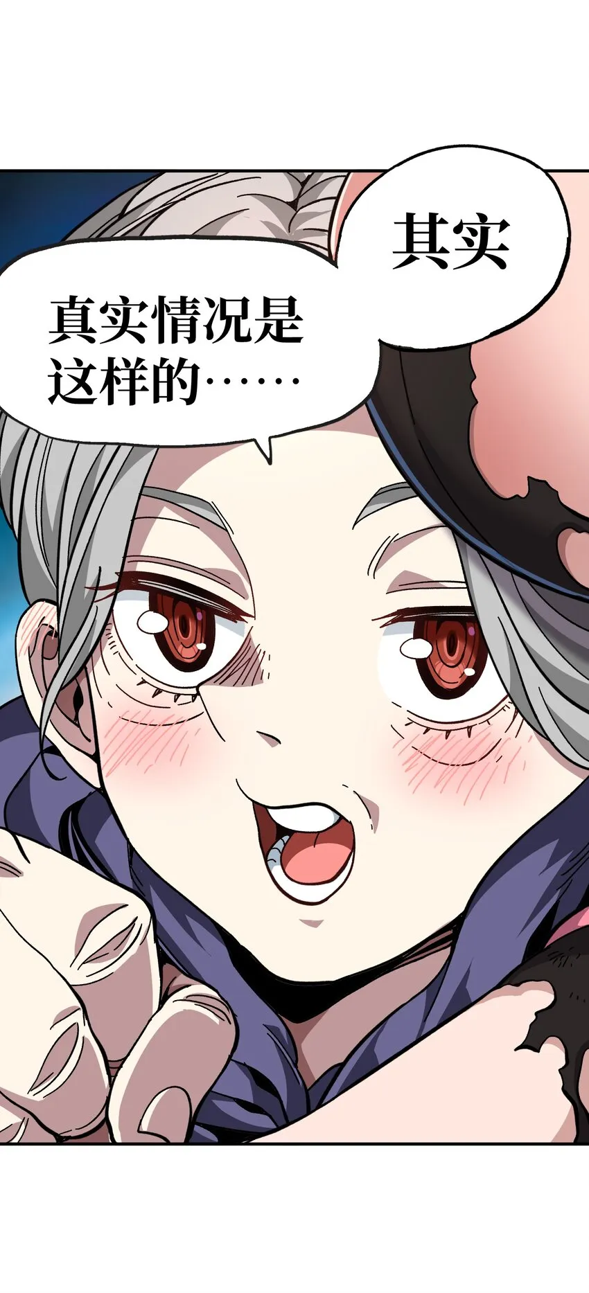 031 翡翠王之泪53