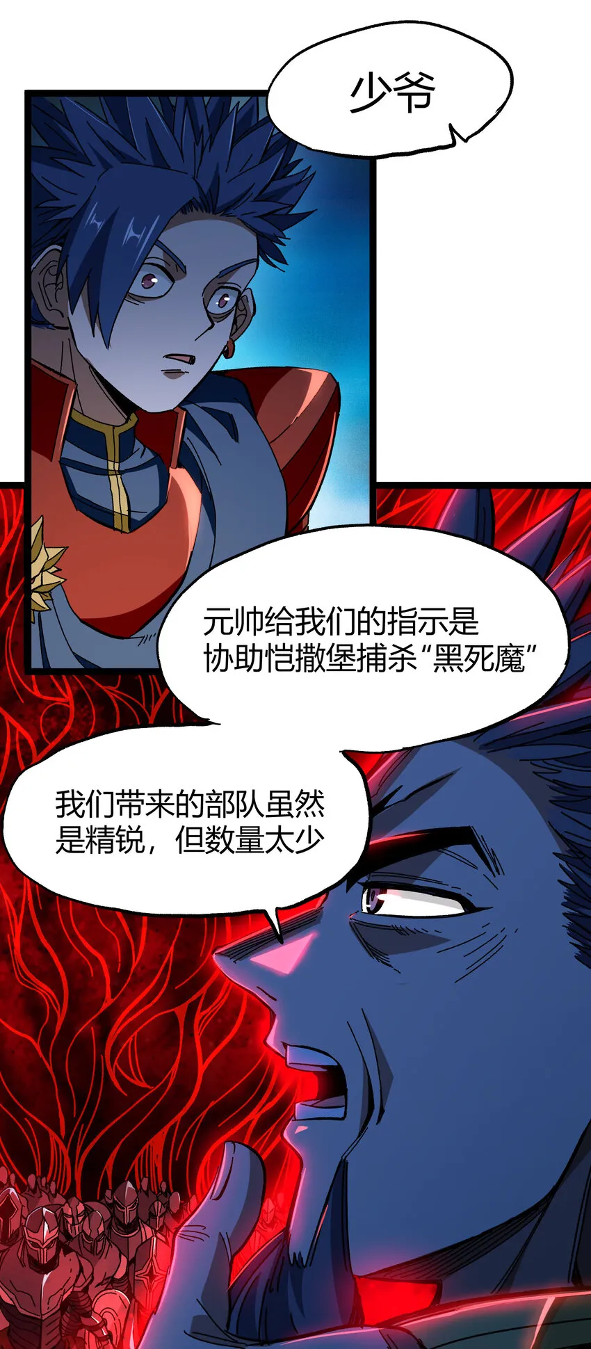 021 我不要加血27
