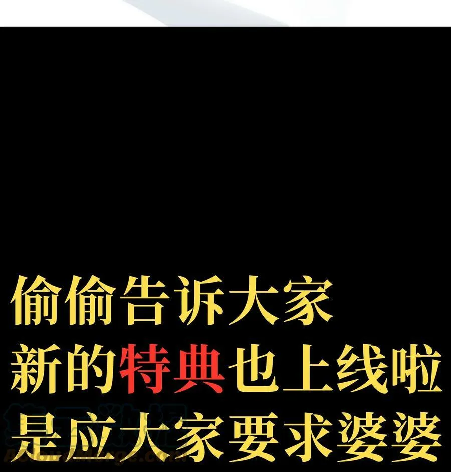 公告 请假条8
