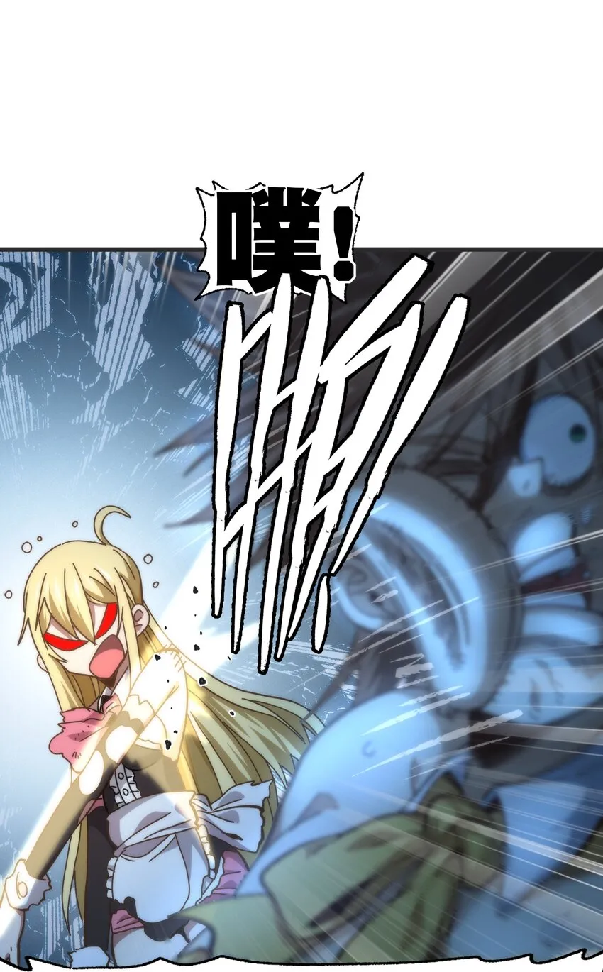 037 裂凯74