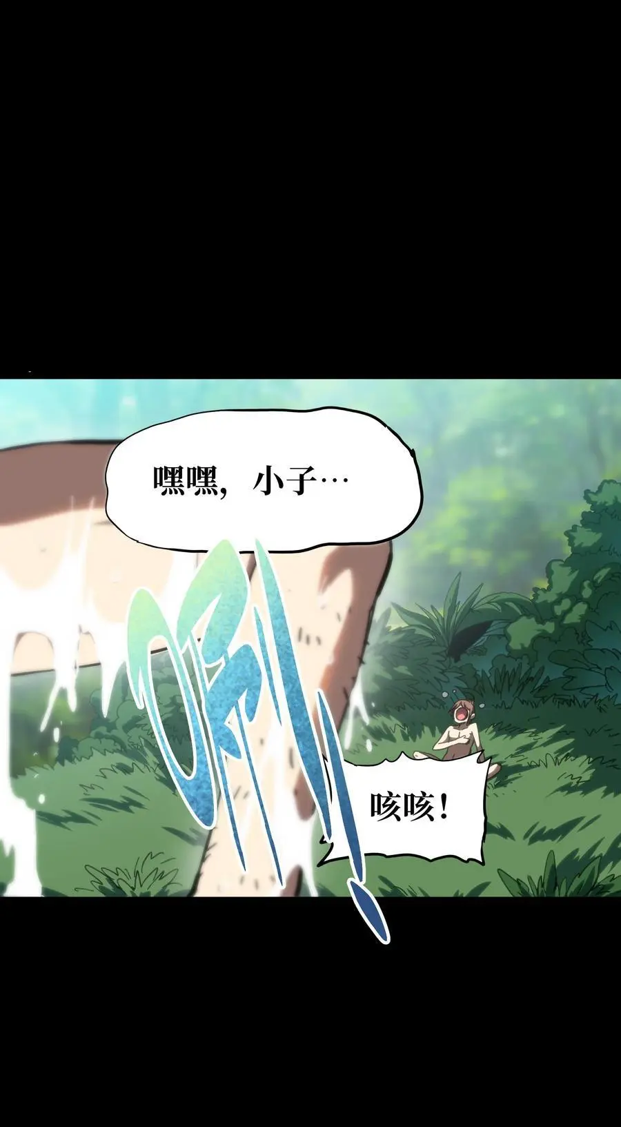 106 死兽拳第二十式43