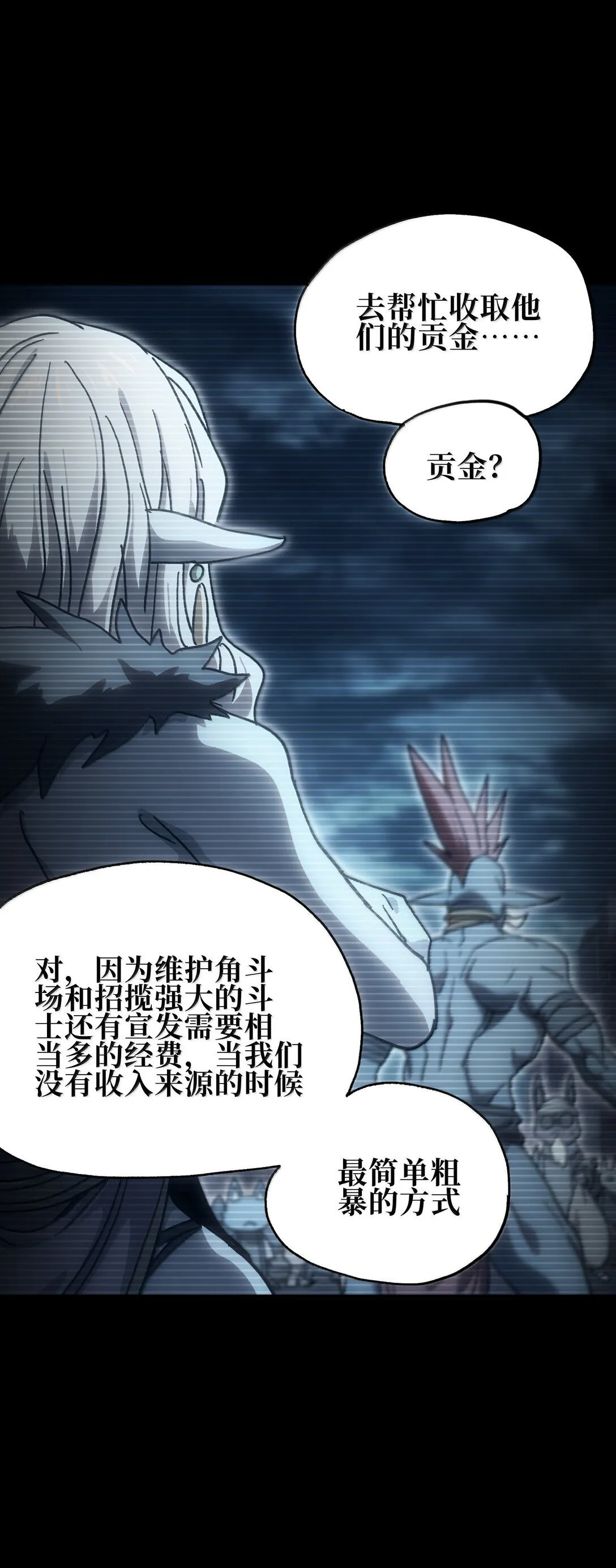 151 【新特典】贡金65