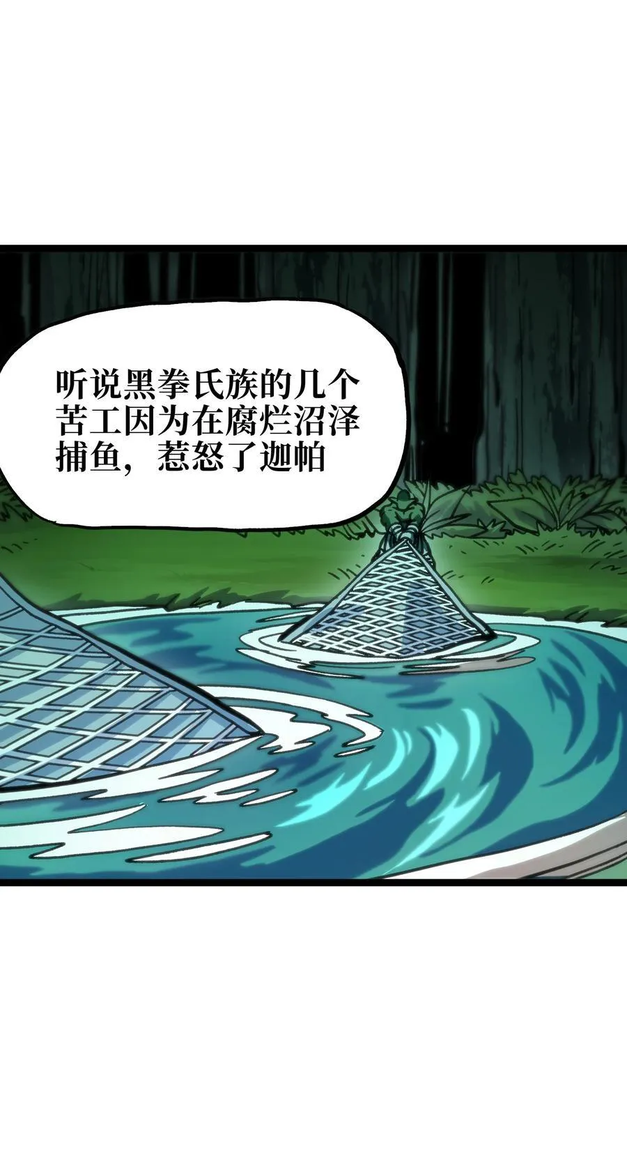 97 世界很棒！29