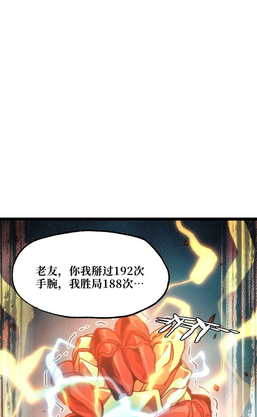 56 堕落的老友18